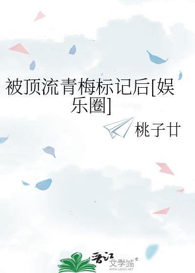 梦里他乡阅读理解答案