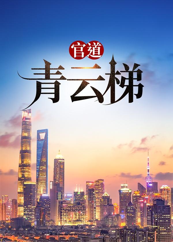 重生七零后我成了科技大