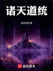 大佬又要崩坏了在线阅读