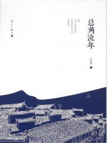 三国开局一座军事基地