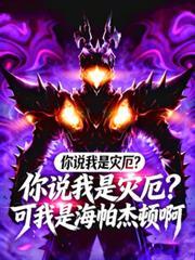 一袋大米啥意思