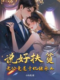 或许春天知道格格党