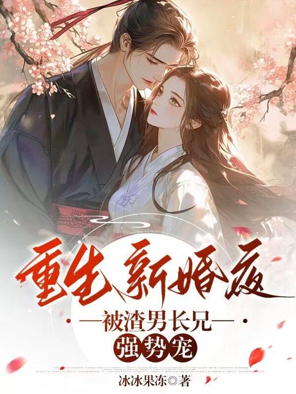少年白马以诗入道力挺李寒衣60