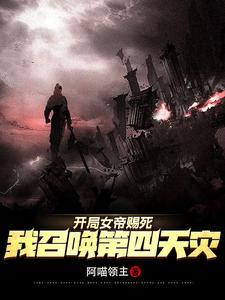 阴阳秘事免费TXT